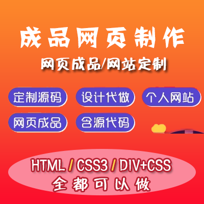钟智鑫：网站如何获得用户的信任(图1)